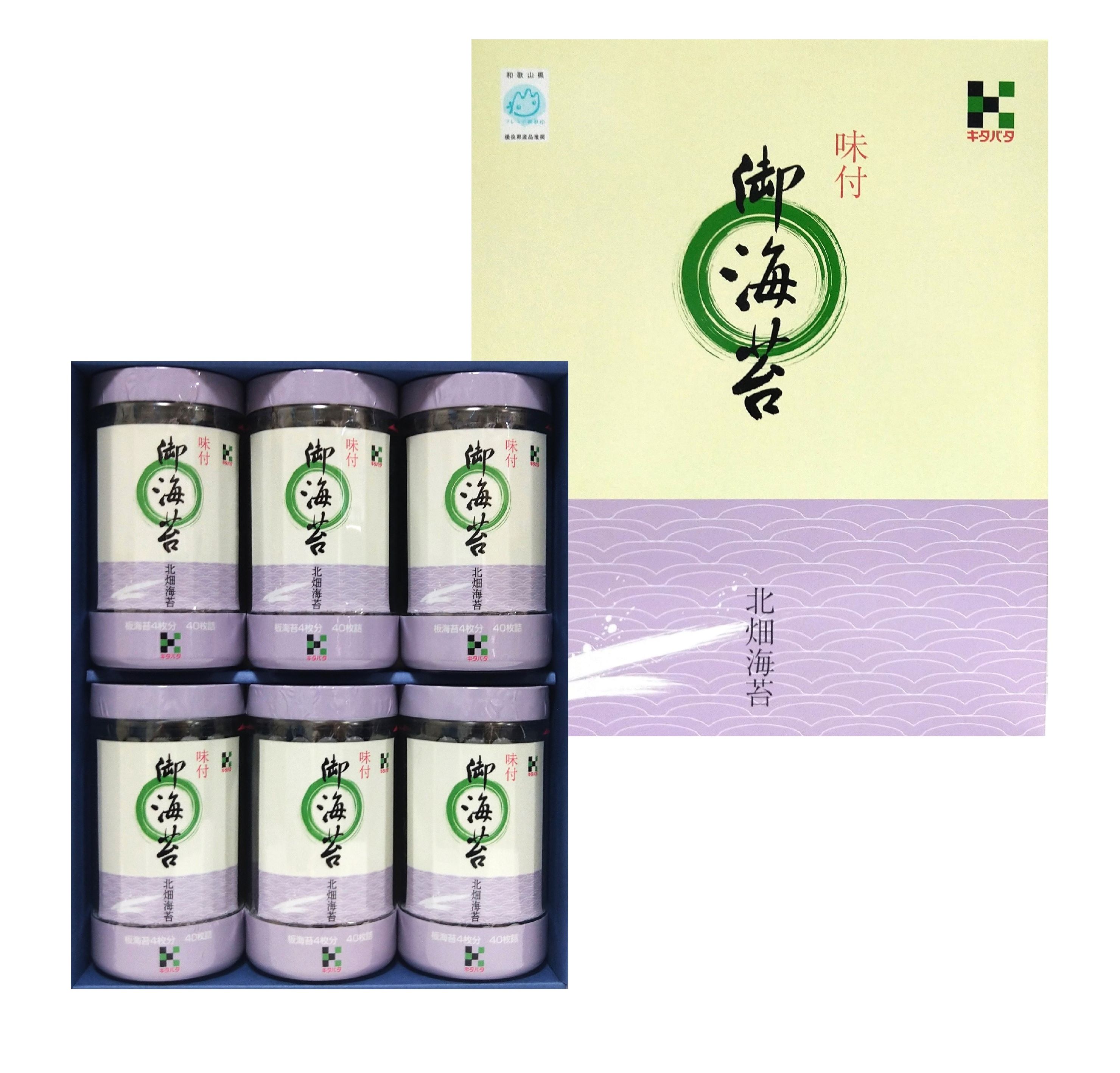 M158　卓上パック詰合せ　Ｐ−３０