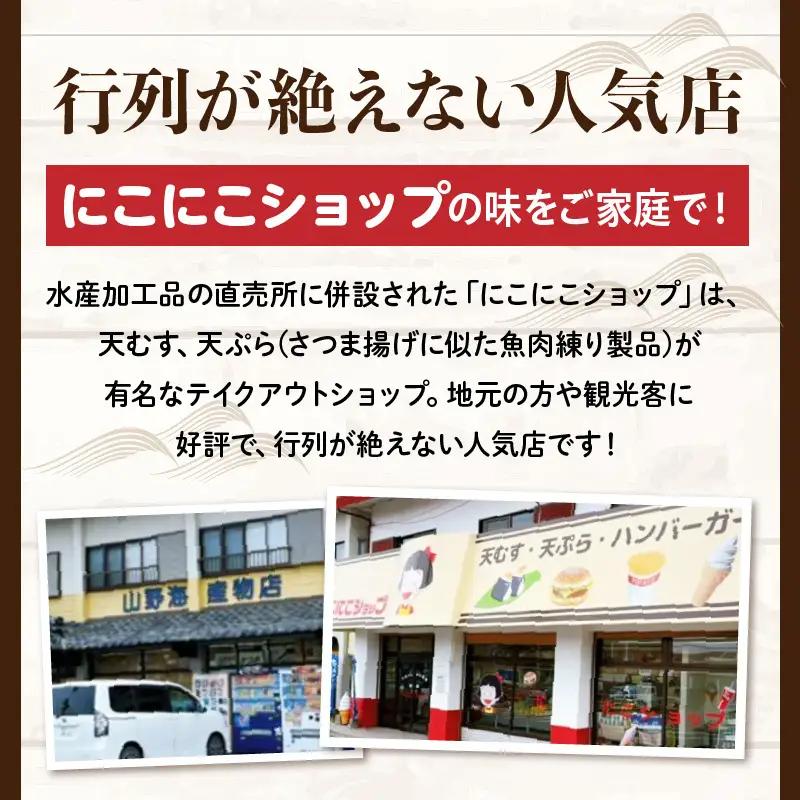 味付 すり身 2種類 セット 合計2kg (500g×4パック) とび天 練り物 おかず おつまみ おやつ お弁当 食品 グルメ 人気 ご褒美 おうち時間 おすすめ 詰め合わせ おすそ分け お取り寄せ