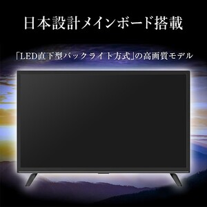 山善 YAMAZEN キュリオム Qriom テレビ 32型 32型テレビ 液晶テレビ ハイビジョン 32インチ 地上・BS・110度CS 外付けHDD録画 裏番組録画 QRTN-32W2K 【kt0