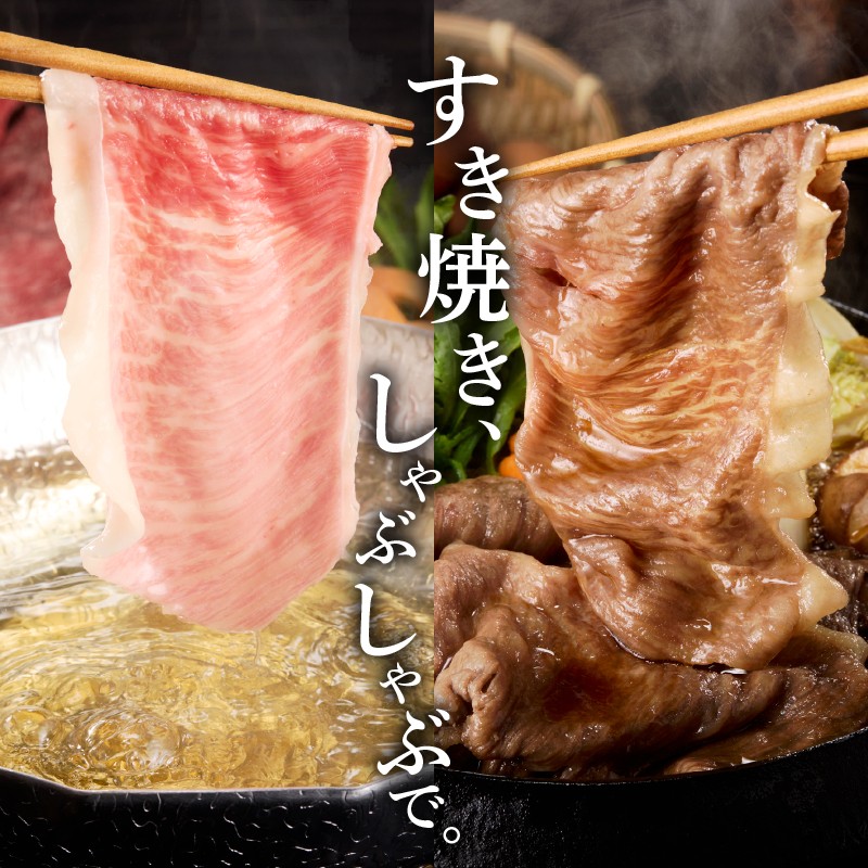 上場亭 佐賀牛霜降りモモスライス 350g・佐賀牛モモスライス 350g セット