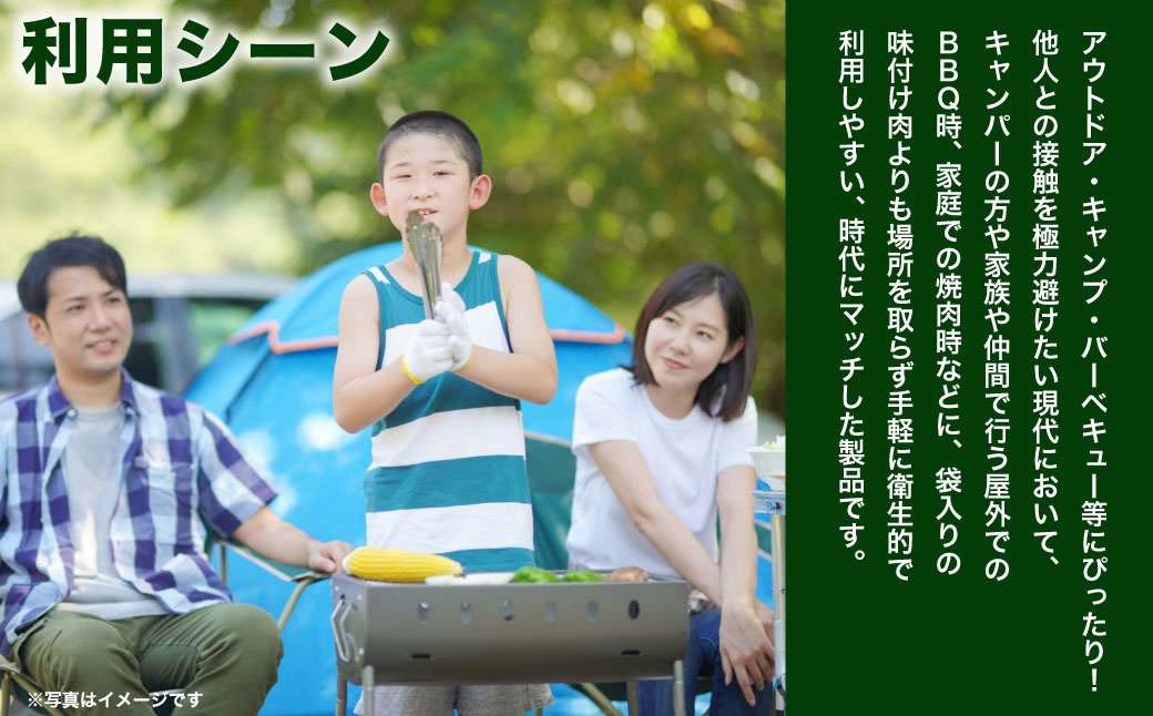 ジンギス缶プレミアムラムランプ300g2本