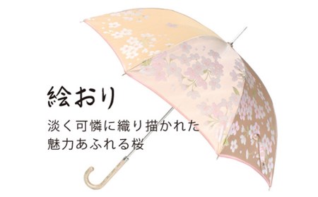 No.320 高級織物傘【婦人長傘】ベージュ系・淡く可憐に舞う「桜柄」絵おり