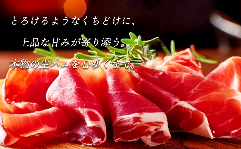 肉専門レストラン「パイオニアファーム」もりおか短角牛生ハム60gと紅木豚生ハム200g 生ハムセット 和牛 短角牛 国産 牛肉 豚肉 盛岡市産 贈り物 おつまみ サラダ パーティ 家飲み お土産 手土