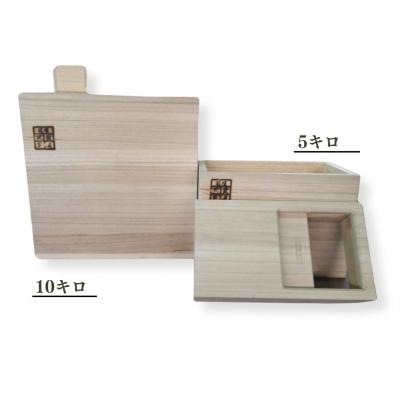 ふるさと納税 三条市 桐米びつ 5キロ 木製 桐 ストック キッチン用品 5kg  [高橋新吾タンス店]【043S020】 |  | 03