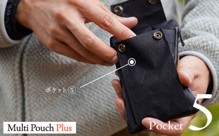 Multi Pouch Plus（BRINDLE）マルチポーチ 小物入れ 多機能 コンパクト 岐阜市 / sudsns[ANGB008]