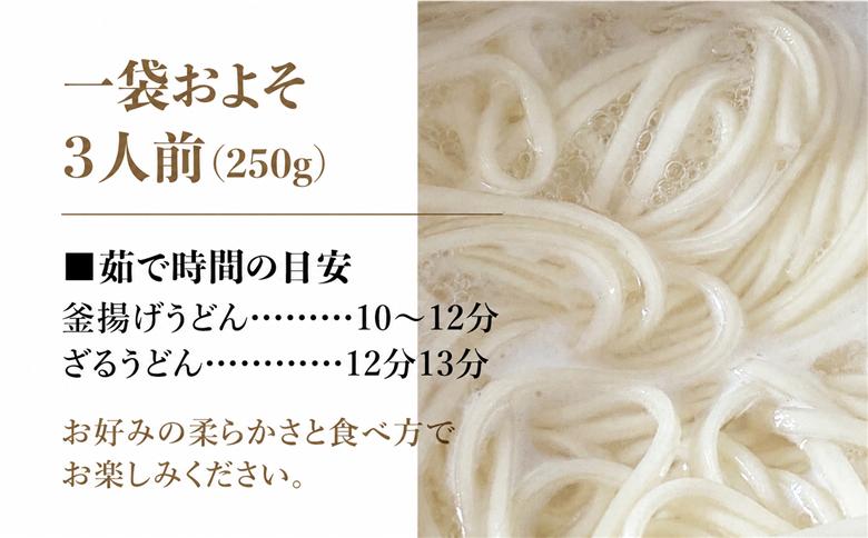 老舗製麺所のうどん 乾麺 45人前（250g×15袋） | 麺類 麺 うどん 製麺所 中谷製粉製麺所 国産小麦 ランチ 国産 手作り 老舗 飛騨高山 まるっとプラザ BA017