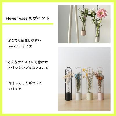 ふるさと納税 燕市 【TETSUNAGI】一輪挿し　スチール　フラワーベース　ピンク |  | 01