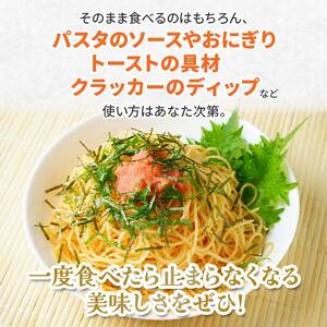 【北海道産】『たらこバター』160g×3個セット 笹谷商店 タラコ ご飯のお供 海産物 F4F-4436