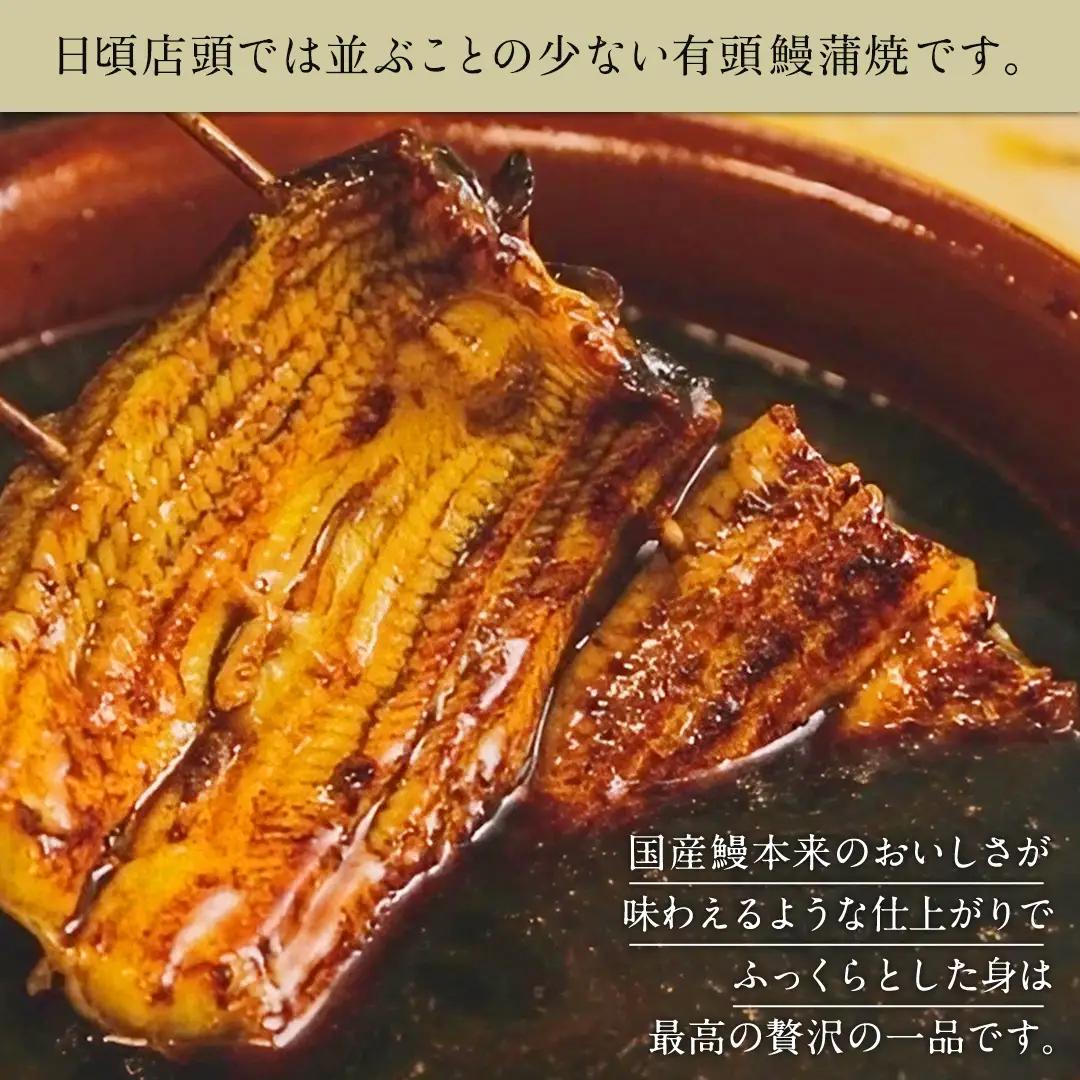 【牛久うなぎ祭り開催！期間限定の特別受付スタート】鹿児島県産 有頭 鰻 蒲焼 × 4尾 （ 1尾 135g ～ 155g 以上） 土用の丑の日 鰻祭り うなぎ ウナギ 土用丑の日 家庭用 贅沢 国産 