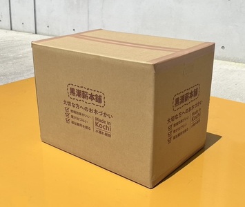 【 薪 】 5箱 約85kg コース 薪 乾燥薪 黒潮薪 まき ［1605-2］