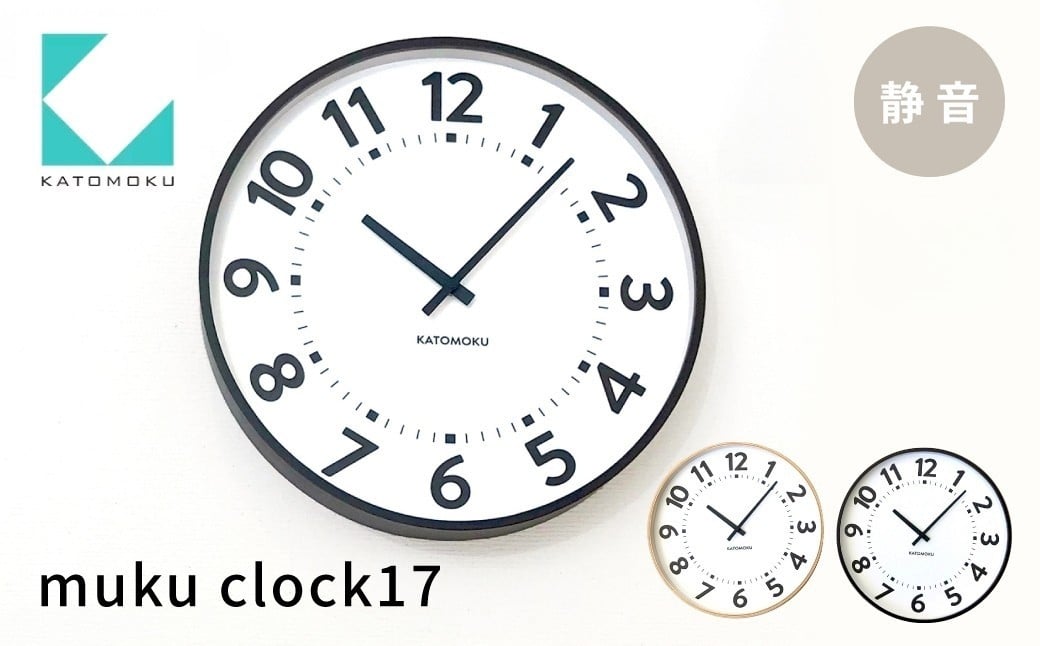 
                  【B-84】KATOMOKU Plywood clock km-106　木製掛け時計 インテリア 寝具 収納  置き時計 掛け時計  掛け時計
                