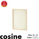 【ふるさと納税】旭川家具 cosine(コサイン) ポスターフレーム | 旭川家具 北海道 旭川市 木製 家具 ポスター 額 額縁 フレーム 壁掛け 床置き ビックサイズ シンプル ナチュラル おしゃれ 送料無料 お取り寄せ ギフト 贈答用 贈り物 お祝い