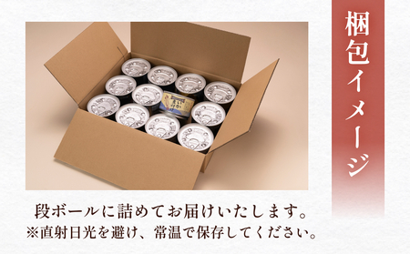 STONE ROLLS　いか煮付け　（120g×12缶セット）イカ缶　缶詰　煮付け　国内製造　保存食
