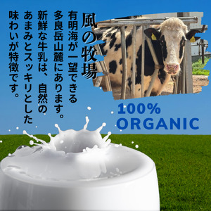 しぼりたて生乳で作った濃厚ミルクジェラート 6個セット ジェラート シャーべット アイスクリーム アイス 生乳 ミルク ジェラート クリーミー デザート 氷菓子 スイーツ 濃厚 冷凍 佐賀県 太良町 