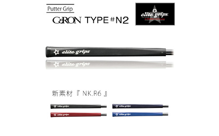 GeRON TYPE＃N2 ゴルフ パターグリップ クラシックレッド 〈握りやすさ、ストロークの安定を追求したモデル〉
