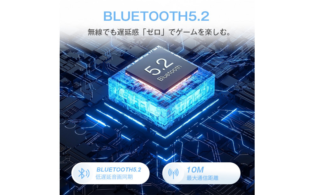 ゲーミングヘッドセット Bluetooth5.2 ワイヤレスイヤホン 超低遅延 wireless ヘッドホン マイク付き ゲーム向け Bluetooth発信器付き 3.5mmオーディオケーブル付き 有