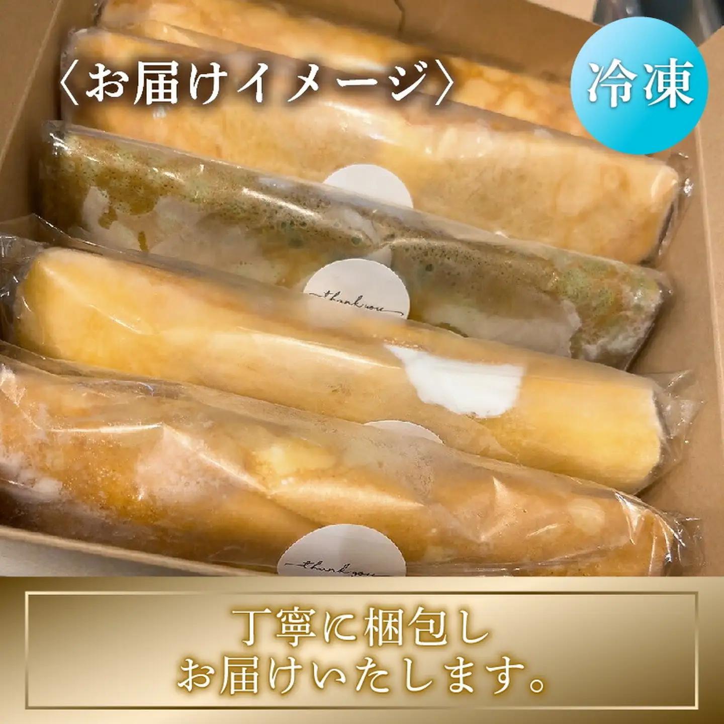 【 スイーツ 】 クレープ 5個 セット クレープ 冷凍 チョコ 抹茶 ダブルクリーム