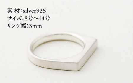 【日常のアクセントに】シルバーリング（LS-03）＜THREE TREES＞那珂川市 アクセサリー ジュエリー リング 指輪 シルバー 贈り物 プレゼント  37000 37000円 [GBJ003]