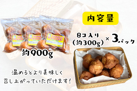 キクおばーのサーターアンダギー　スイーツ ドーナツ おやつ 揚げ菓子 お茶菓子 洋菓子 和菓子 手土産 おもてなし 琉球 郷土料理