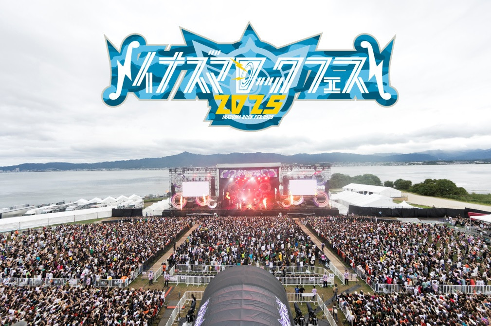 
            【2025年9月20日・9月21日開催】イナズマロック フェス 2025 IGA 20日券・21日券 滋賀県ふるさと納税枠
          