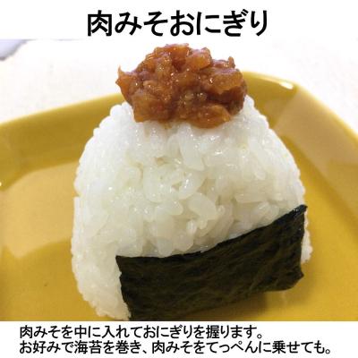 ふるさと納税 大仙市 杜仲豚肉みそ 110g×3個セット 【ギフトボックス】|22_bns-140301 |  | 03