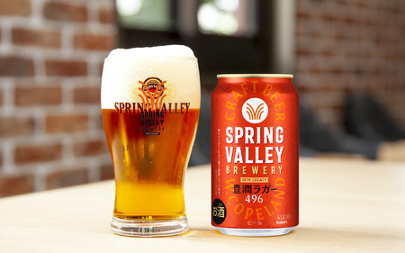 【定期便6回】キリン SPRING VALLEY BREWERY 豊潤ラガー 496 500ml × 24本× 6ヶ月｜スプリングバレー豊潤