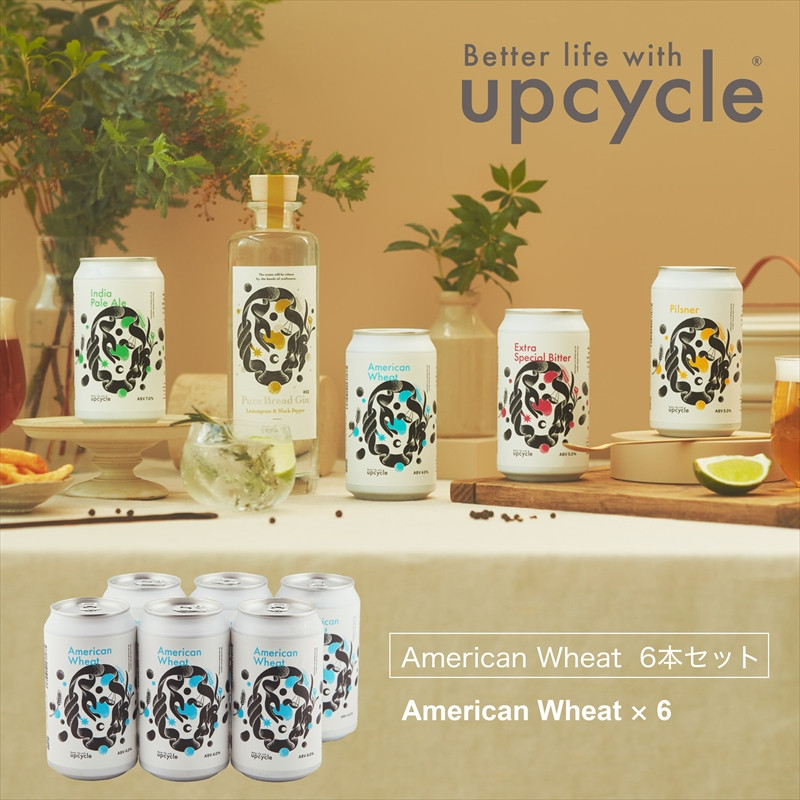 
            サスティナブル・クラフトビール American Wheat 6本 【 クラフトビール ギフト おうち時間 グランピング キャンプ プレゼント 地ビール 350ml 缶 神奈川県 海老名市】
          