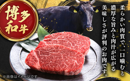 【全12回定期便】【A4ランク以上！】博多和牛 赤身 モモステーキ 約500g（100g×5）  桂川町/株式会社 MEAT PLUS[ADAQ116]