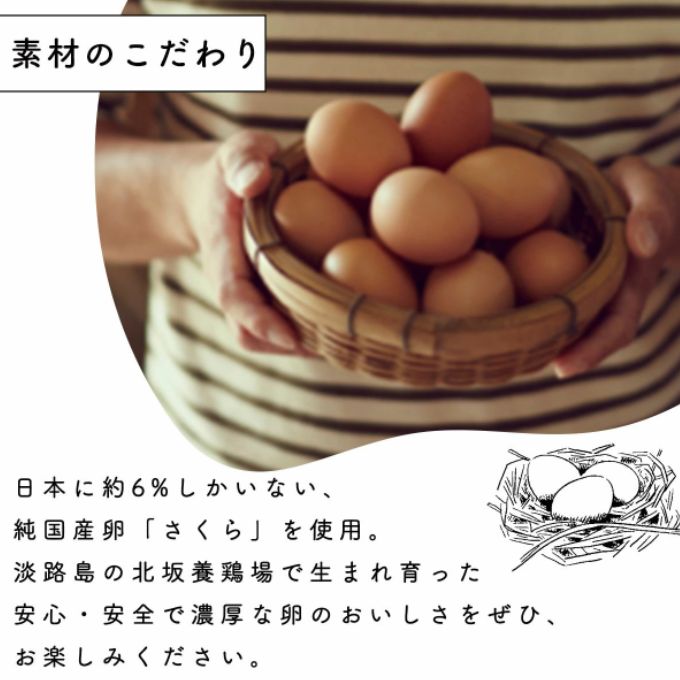 【カリッとろ～な新食感 カヌレ】セトレのカヌレ 4種8個セット 「プレーン 抹茶 ラズベリー コーヒー」 SETRE Canele　選べるラベルカラー