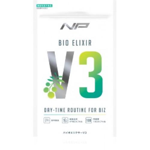 【ふるさと納税】【バイオエリクサーV3】 休息サポートサプリ｜アリウムSAC 植物由来ビタミン 1袋・180粒・30日分｜ナイトプロテイン | 食品 加工食品 人気 おすすめ 送料無料