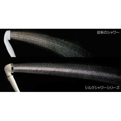 ふるさと納税 箕面市 アラミック　シルクシャワーシリーズ07 絹水流 |  | 03