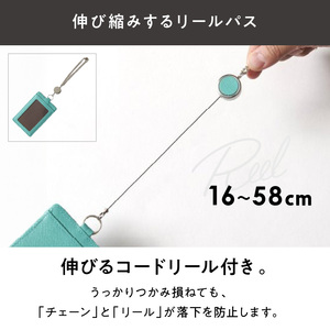 カラーズ リール付きパスケース（全6色）(カラー：ラベンダー)_0076-001-T03-6