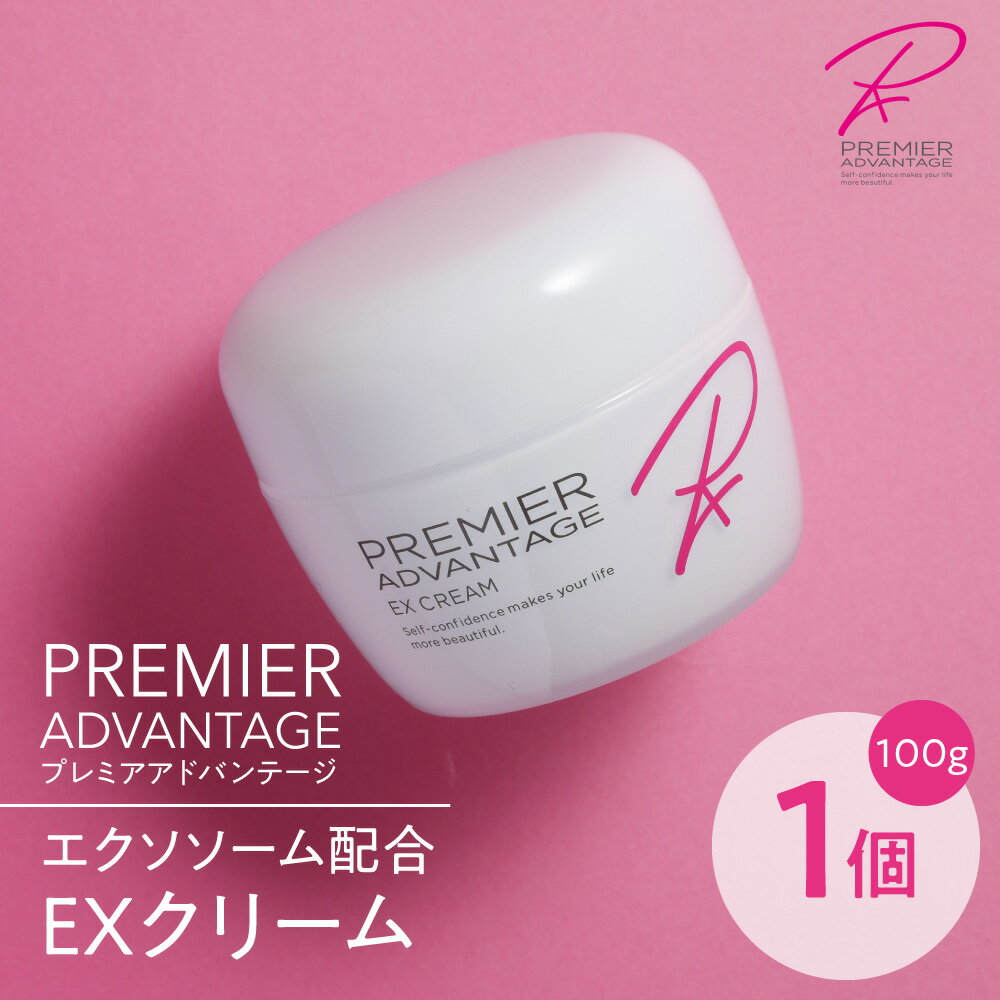 【ふるさと納税】 クリーム ヒト幹細胞 エクソソーム配合 プレミアアドバンテージ EXクリーム 100g 1個 エイジングケア スキンケア フェイスクリーム セラミド うるおい 潤い ハリ 弾力 美容 ギフト プレゼント 北海道 札幌市