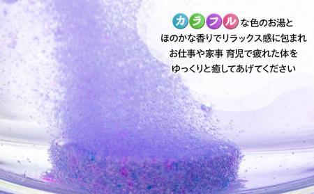 有田川町製造 入浴剤 アソート セット 128日分 12種入り お風呂 日用品 バス用品 【 入浴剤 人気入浴剤 国産入浴剤 詰め合わせ 入浴剤 ギフト 入浴剤 お中元 入浴剤 贈答用 入浴剤 おうち