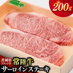はまぐり 常陸牛 サーロイン いばらき満喫Aセット 茨城県 ギフト