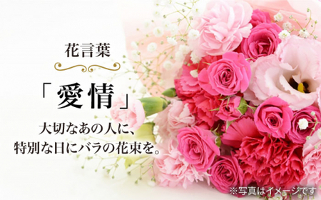 【12回定期便】 バラ の 花束 （濃い ピンク ） ＜花工房るふらん＞ [CCR025]