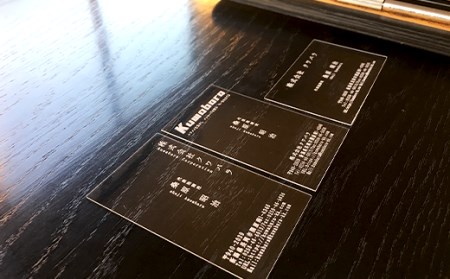 A6-08透明な名刺