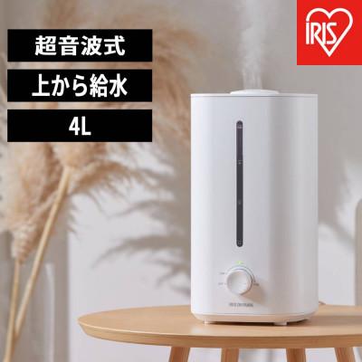 ふるさと納税 角田市 上給水超音波加湿器 AHM-UU28B-W ホワイト アイリスオーヤマ