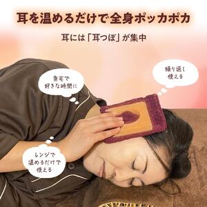 私の耳だけ岩盤浴♪　大理石で耳ほっと（専用タオル付き）