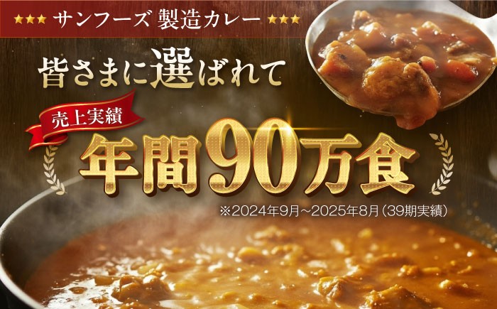 カレー レトルト カレー インスタントカレー はなみどり 華味鳥 レトルトカレー キーマカレー チキンカレー 手羽元 カレー