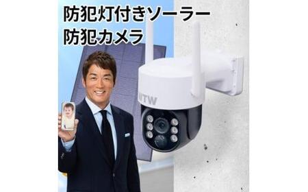 監視・防犯カメラ 屋外 ソーラー wifi PTZ 防犯灯 パンチルトカメラ WTW-1213N2