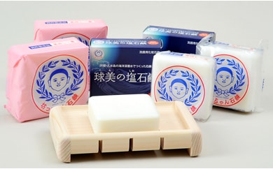 831201 釜出し一番　坊っちゃん石鹸セット