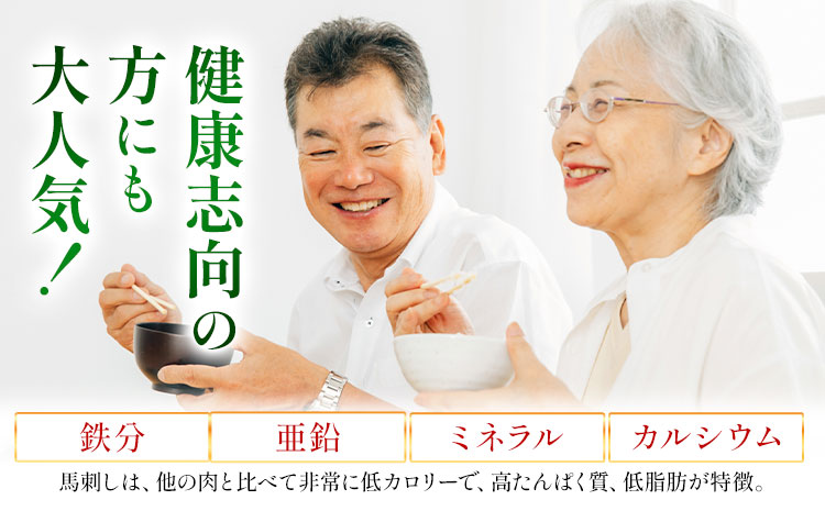 熊本 赤身馬刺し 200g 50g × 4 オオツカ株式会社《30日以内に出荷予定(土日祝除く)》熊本県 産山村 熊本県産 熊本 馬刺し 赤身 送料無料---ubuyama_otk_5_200g---