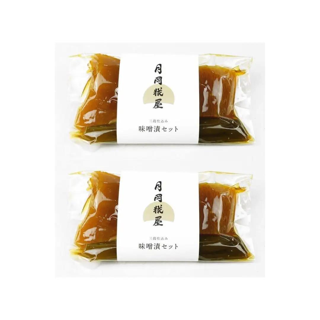 月岡糀屋 完全自家製味噌だけで漬けたしょっぱい味噌漬け 200g×2個 甘くない味噌漬け 漬物 ご飯のお供 国産大豆 国産塩 自家製米糀 こうじ 味噌 みそ ミソ 味噌汁 非加熱熟成 辛口味噌 田舎味