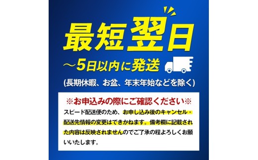 i1377-C ＜鹿児島限定＞さつま木挽BLUE(900ml×12本) 焼酎 芋焼酎 さつま木挽ブルー さつま 木挽 blue ブルー 25度 ソーダ割 焼酎ハイボール お湯割り 水割り お急ぎ便 ス