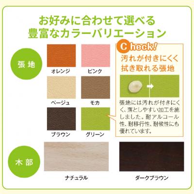 ふるさと納税 小牧市 スポッとチェア(張地:オレンジ、木部:ナチュラル)[023M07-01] |  | 03