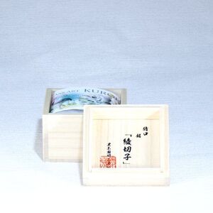 猪口「綾切子」（カラー：金赤）【グラスアート黒木】_A0114-037