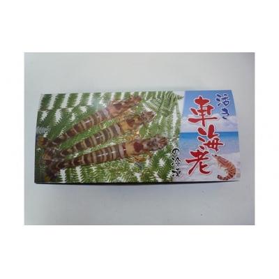 ふるさと納税 山口市 秋穂産活き〆冷凍車海老(あいおえび)400g(8〜14尾)【養殖】D238 |  | 01