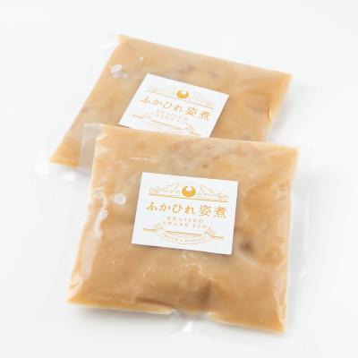 ふるさと納税 館山市 【エコ包装】本格派「フカヒレ姿煮」尾びれ2枚入(220g×2枚)　尾びれ11-12cm |  | 01