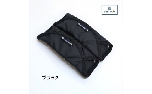 小学生 ランドセル用 ショルダー パット #ブラック